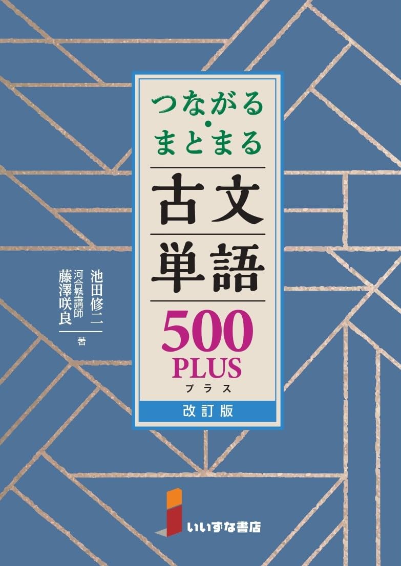 【中古】 転生とカルマの法則　全面改訳新版 中古】 転生とカルマの法則 全面改訳新版 【公式通販】