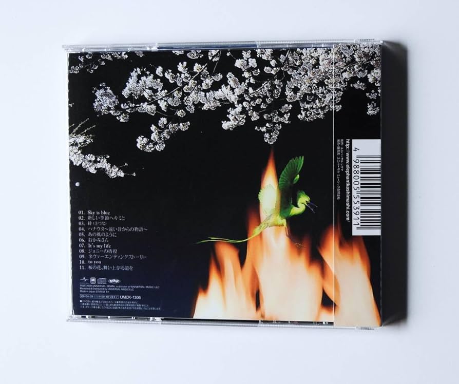 新品未開封 エレファントカシマシ 昇れる太陽 初回限定盤 CD DVD 新品未開封 エレファントカシマシ 昇れる太陽 初回限定盤 CD DVD CD