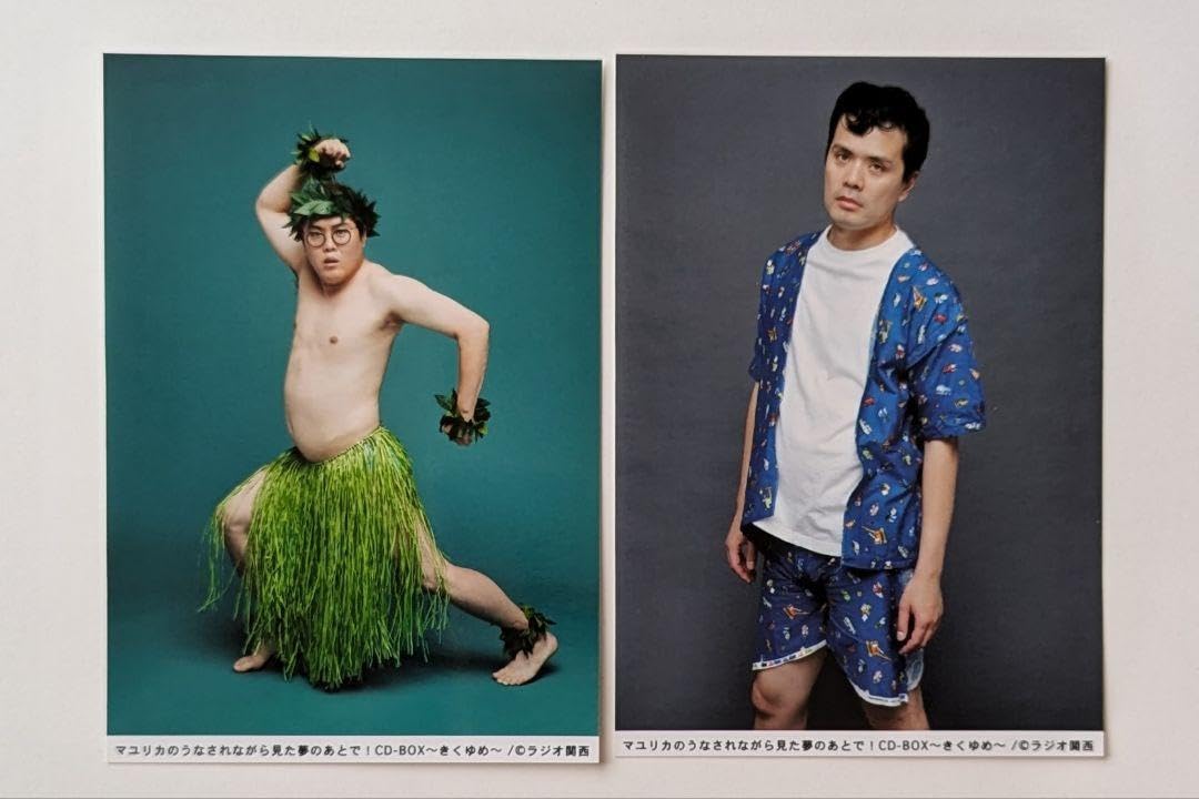 マユリカ グッズ まとめ売り