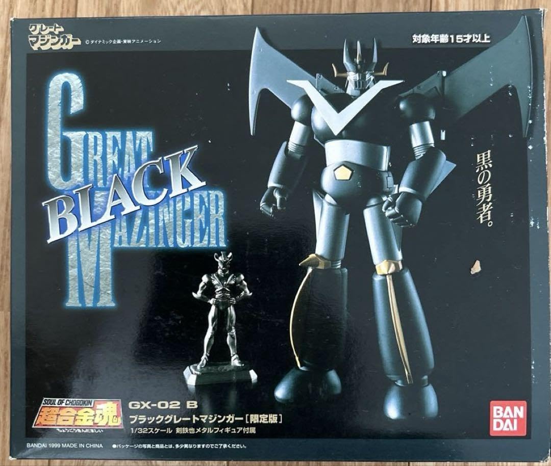 未使用 超合金魂 GX-02 B ブラック グレートマジンガー 限定版 Amazon.co.jp: 超合金魂 GX-02 B ブラック グレートマジンガー