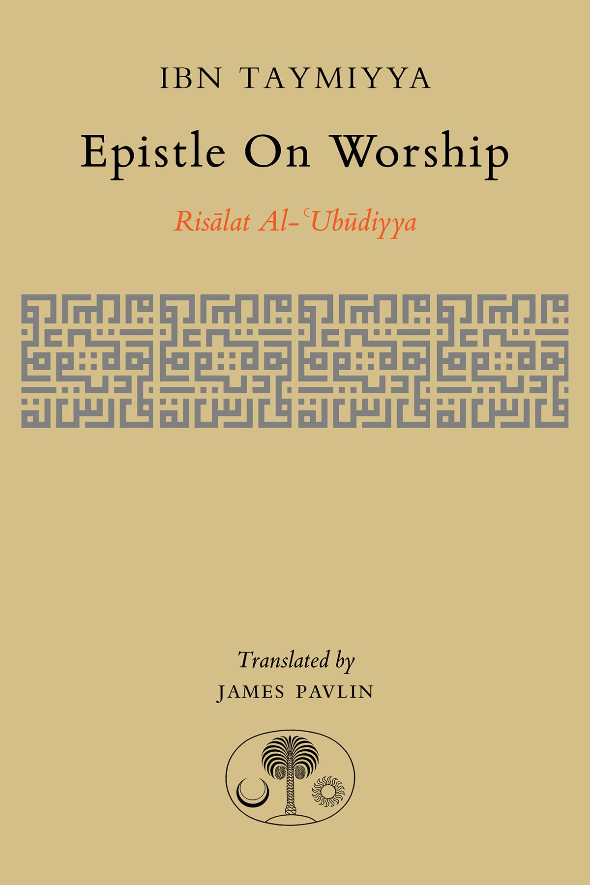 Epistle on Worship Risalat al-'Ubudiyya by Ahmad Ibn Taymiyya (Paperback Book)