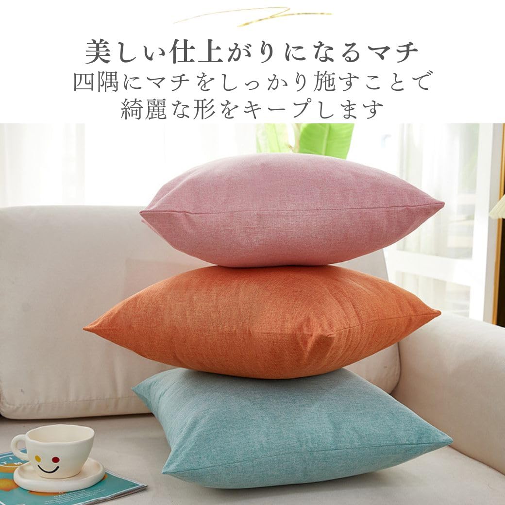 クッションカバー ２枚セット Amazon.co.jp: クッションカバー 2枚セット 45×45 リネン風 全20カラー