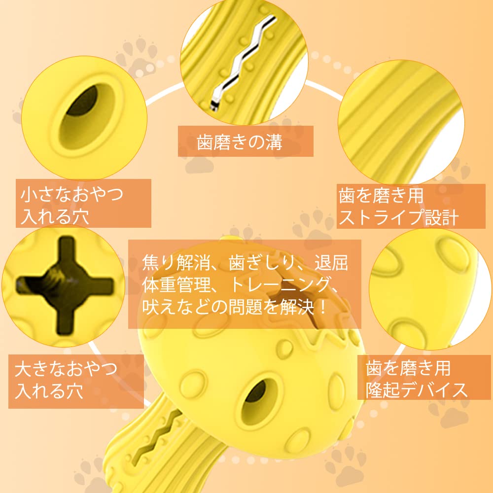 Amazon | SCHITEC 犬 おもちゃ 噛む 餌入れ おやつ入れ 【きのこ 型