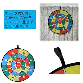 ダーツボード お芯様 ダーツボード お芯様 楽天ランキング1位