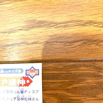 ビックリマンシール クリア送神 レア 未使用 当時物 希少 コロコロコミック 光 ビックリマンシール クリア送神 - メルカリ