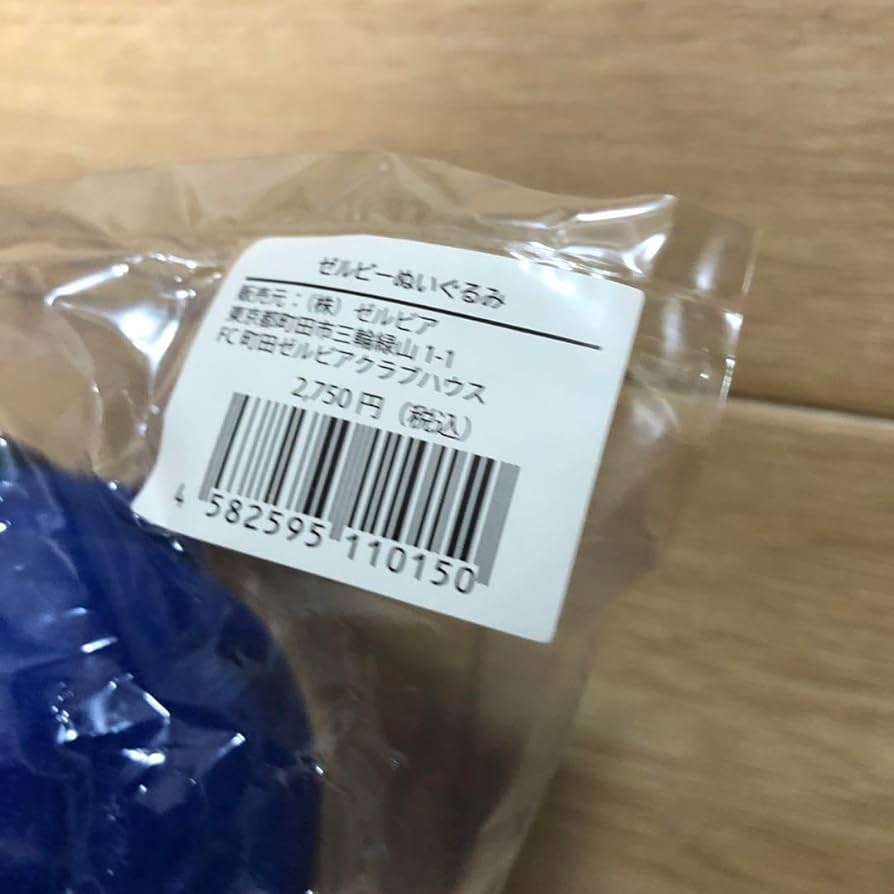 Amazon.co.jp: FC町田ゼルビア ゼルビーくん ぬいぐるみ zelvy