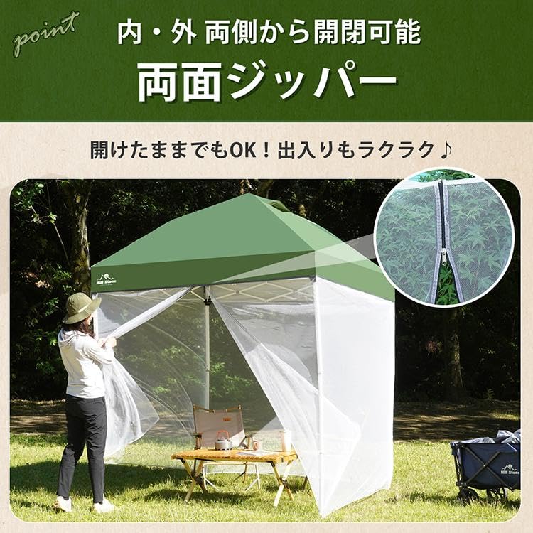Amazon | Fkstyleワンタッチタープ用 メッシュスクリーン (od629