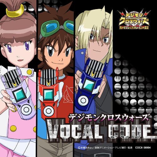 We Are クロスハート Ver ７ ニコニコ動画