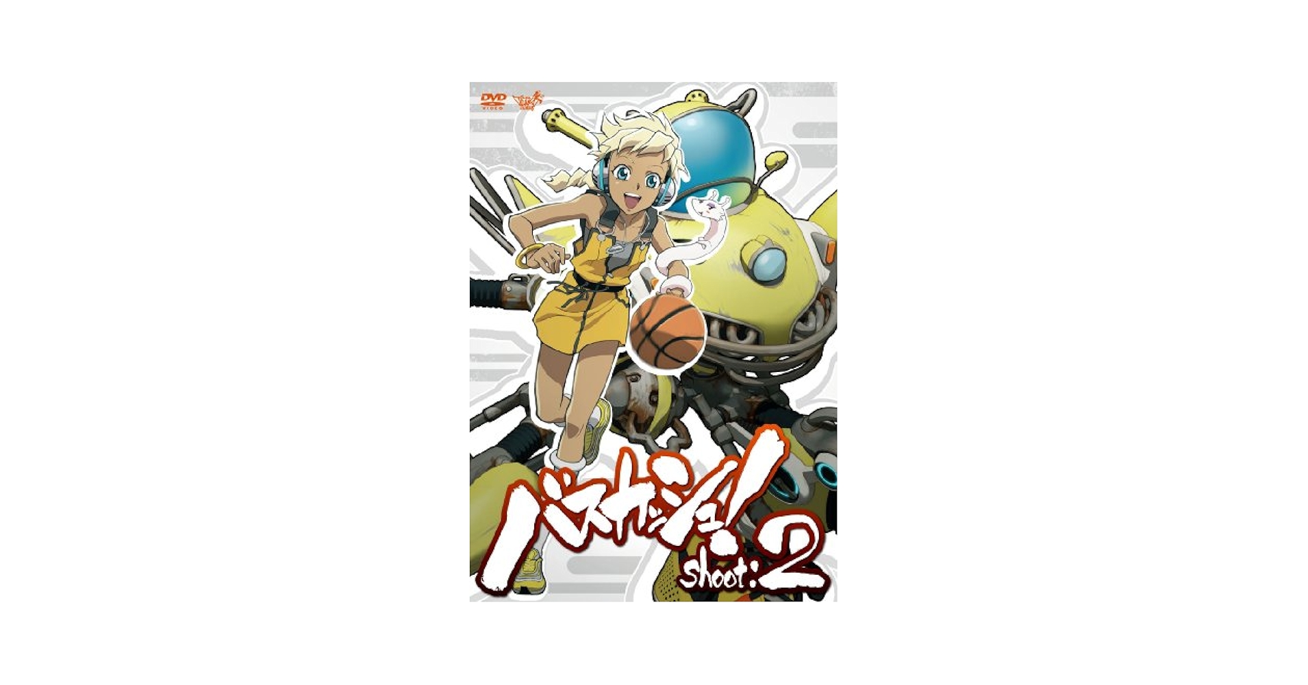 Amazon.co.jp: バスカッシュ! shoot:2 [DVD] : 下野 紘, 伊藤 静