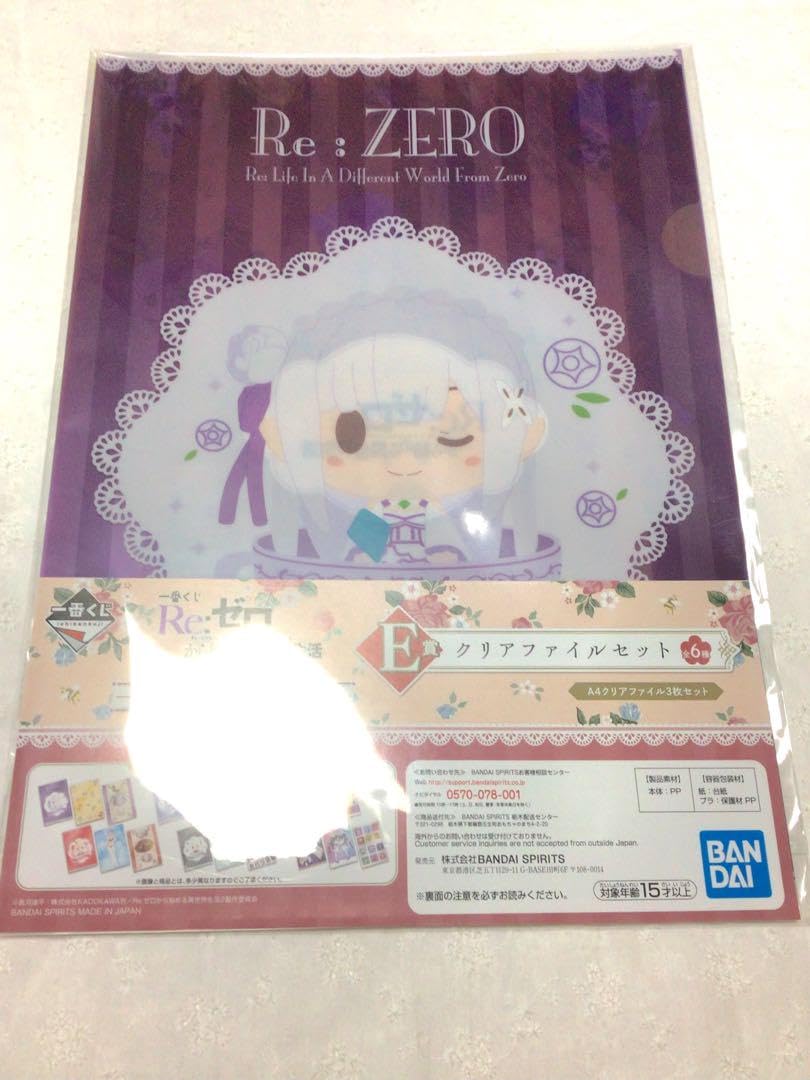 Amazon.co.jp: Re ゼロから始める異世界生活 リゼロ エミリア