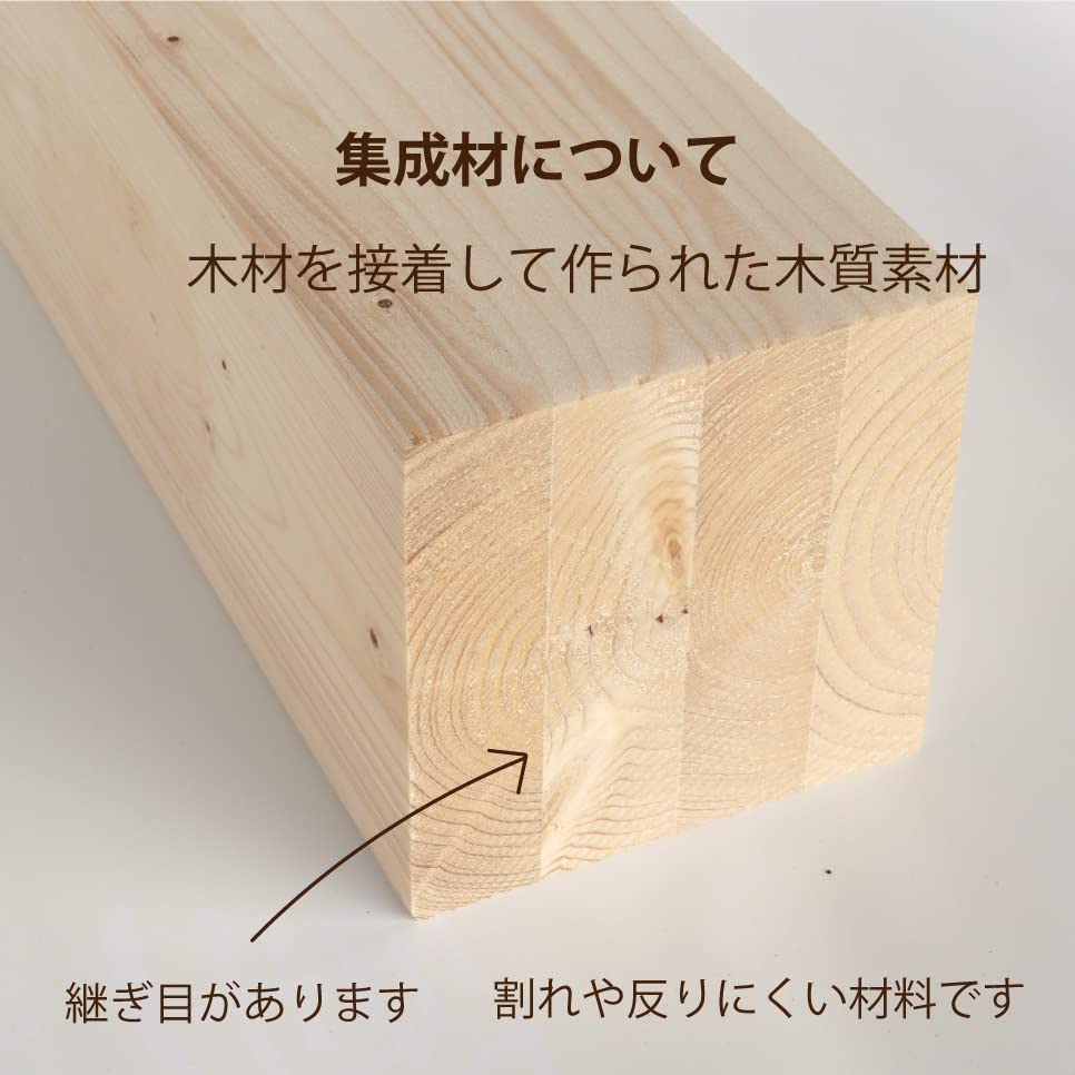Amazon | 角材 ホワイトウッド集成材 105角 300mm 4本セット | 集成材