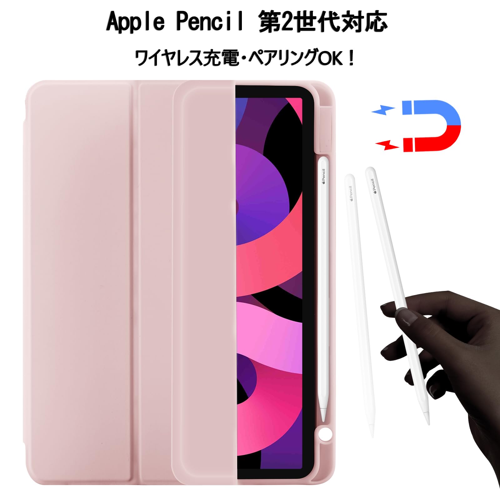 Amazon.co.jp: iPad Air 11 インチ ケース M4/M3/M2 2026/2025/2024