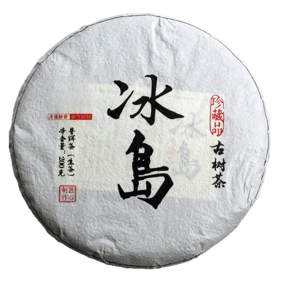 Gâteau De Thé Pu-erh Cru De Bingdao, Thé D'Arbre Ancien Du Yunnan 200g