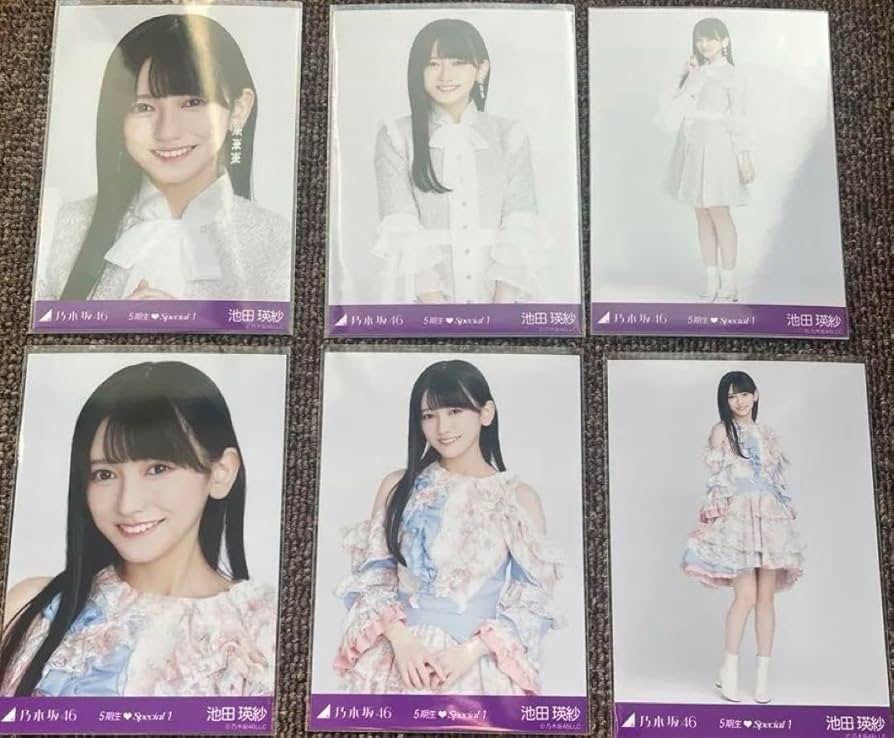 池田瑛紗　乃木坂46 生写真　5期生 池田瑛紗 乃木坂46 生写真 5期生