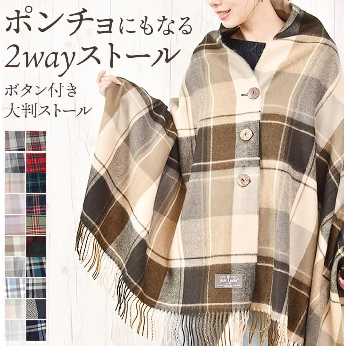 たんぽぽ大判ストールその他 楽天市場】即納 elaine fashion 春 レディース ストール