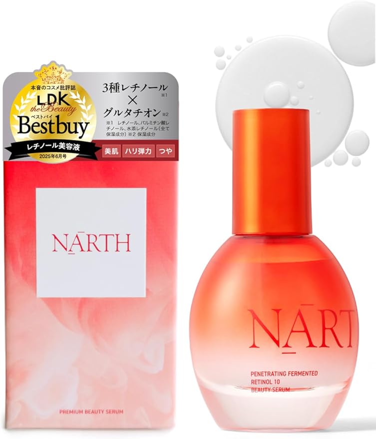 NARTH 導入発酵美容液 プレミアム高浸透発酵エッセンスセラム