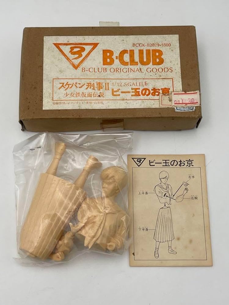 ガレージキット スケバン刑事 Ⅱ 1/6 ビー玉のお京 ガレージキット スケバン刑事 Ⅱ 1/6 ビー玉のお京 - メルカリ