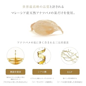 Amazon.co.jp: 【BI-SUから誕生。世界初ペット向けツバメの巣