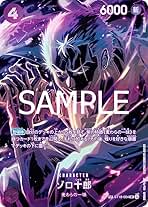 Amazon.co.jp: ゾロ十郎 カード