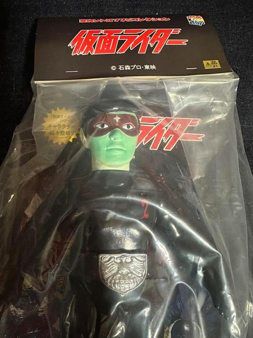 メディコムトイ 東映レトロソフビコレクション ショッカー戦闘員黒