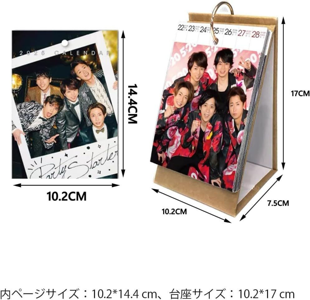 Amazon | ARASHI 嵐 2027年版 卓上カレンダー 54枚セット 松本潤 大野