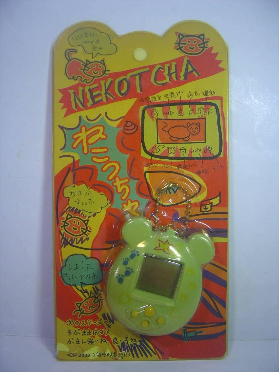 ねこっちゃ 水色 育成ゲーム ミニゲーム 携帯ゲーム 小型ゲーム 液晶ゲーム チェーンゲーム キーホルダーゲーム ミニゲームコンソール,キーチェーン ,ポータブル,電子ゲーム機,楽しい,子供の誕生日プレゼント,1ユニット - AliExpress