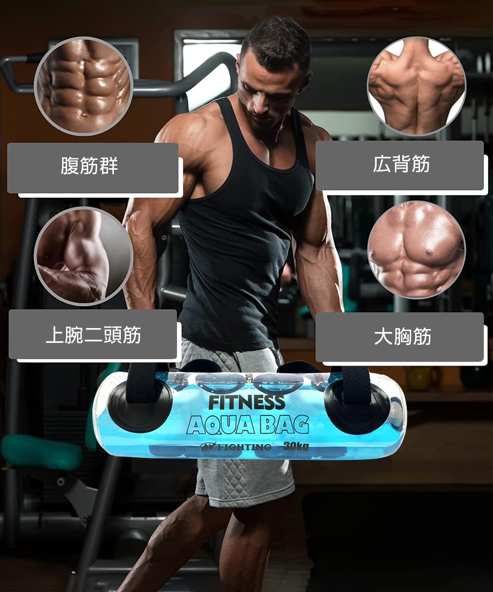 Amazon | ウォーターバッグ トレーニング器具 20kg 筋トレ ウォーター