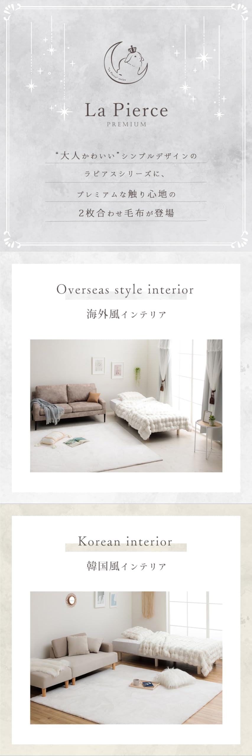 ラピアスプレミアム シングル毛布 140x200cm ふわもこ 洗える 暖か~ イケヒコ 毛布 ブランケット【ラピアスプレミアム】140×200cm シングル