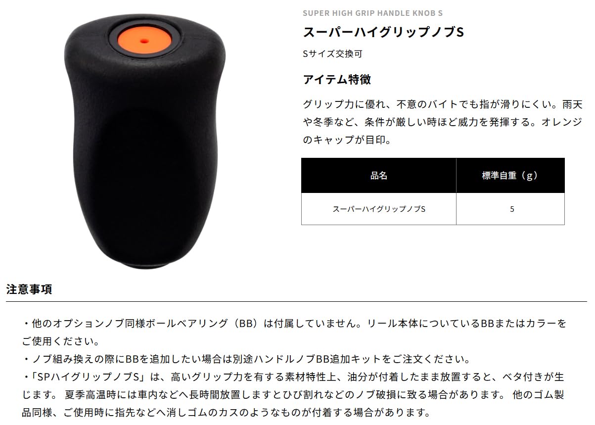 DEVICE WORKS デバイスワークス シェルコングリップ sc grip Amazon.co.jp: DEVICE WORKS デバイスワークス シェルコン