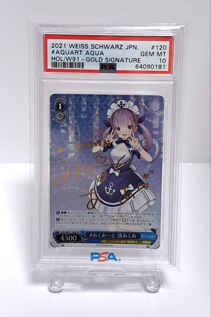 湊あくあsp psa10