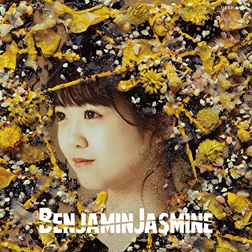 Benjamin Jasmine ベンジャス 日高里緒 直筆サイン入りチェキ 61HqnKDzrCL.jpg