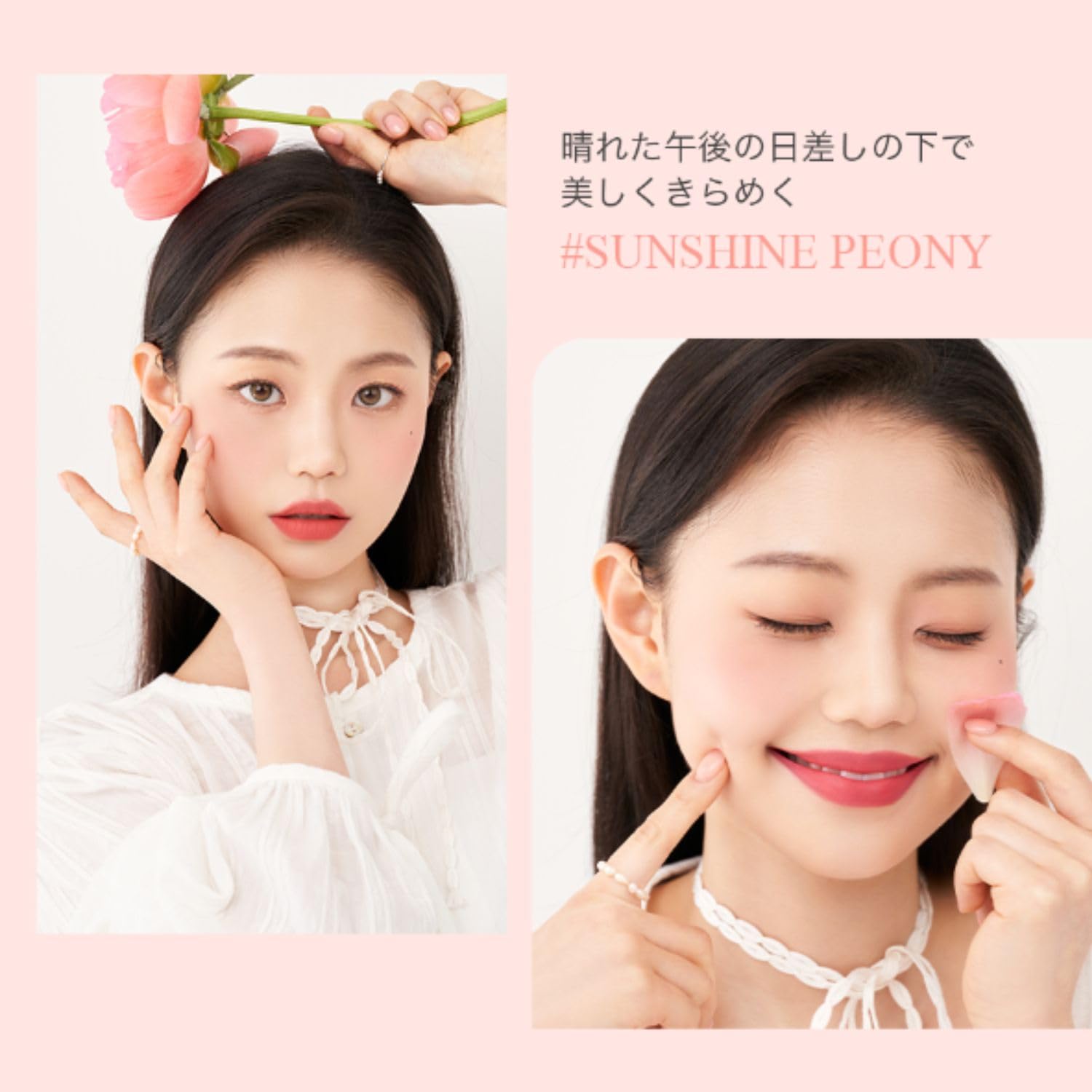 Amazon | Milk Touch ミルクタッチ タッチ マイ チーク イン ブルーム 
