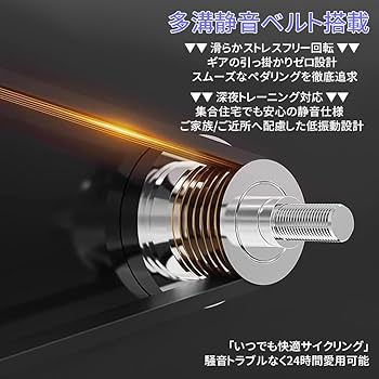 スピンバイク エアロバイク 静音 マグネット負荷調整 組立簡単 ダイエット器具 Amazon.co.jp: トレーニングバイク フィットネスバイク エアロ