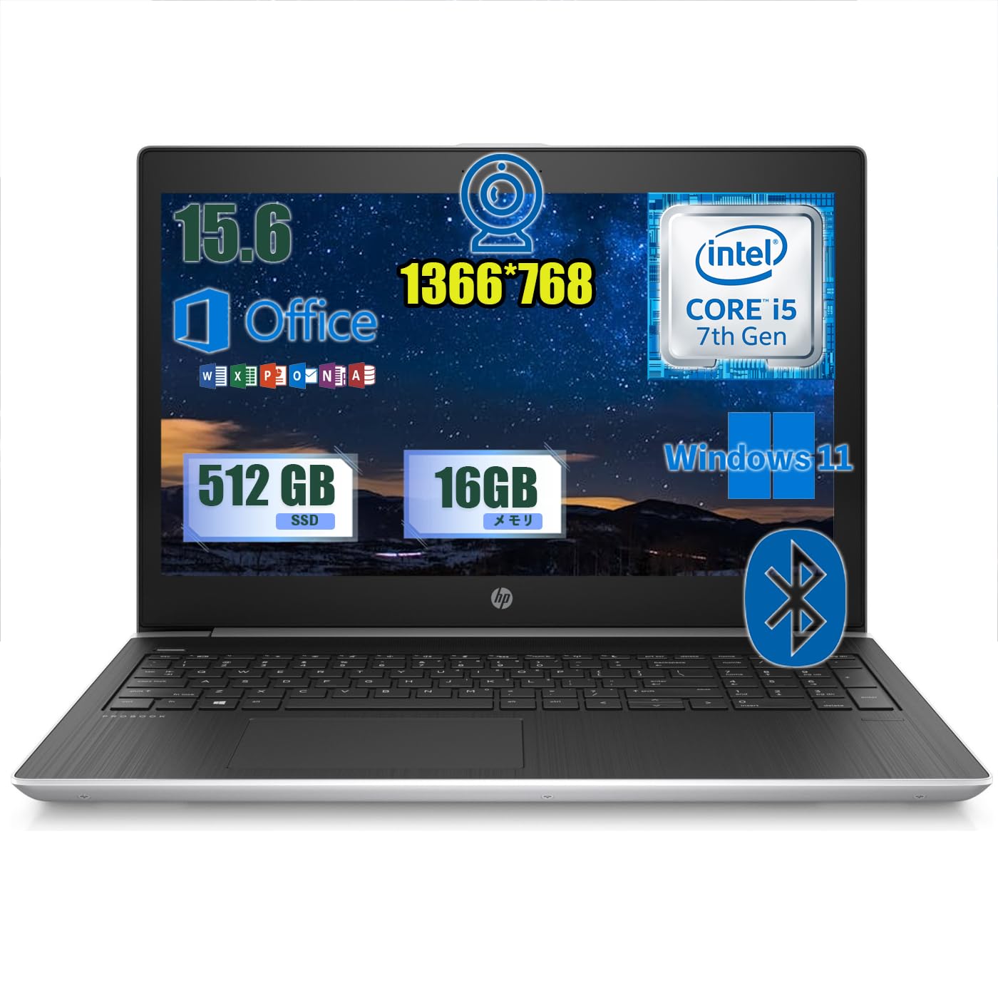 Amazon.co.jp: 中古整備 HP ノートパソコン15.6インチ インテルCore i5 