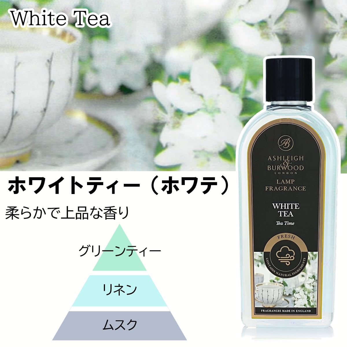 Amazon.co.jp: フレグランスランプ用オイル [正規品] 500ml ×1本