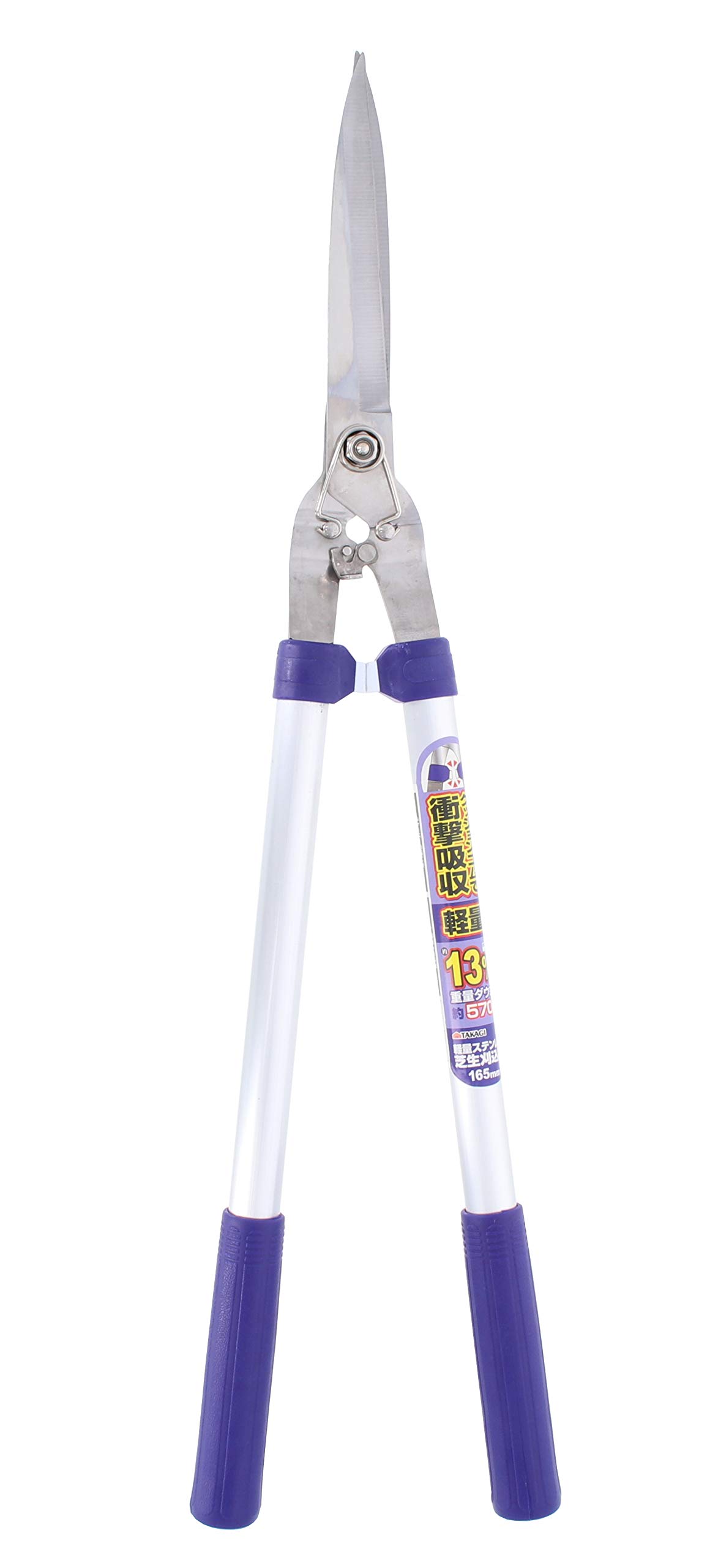 Takagi Lightweight Stainless Steel Lawn Trimming Shears, Long Blade Type, 6.5 inches (165 mm)