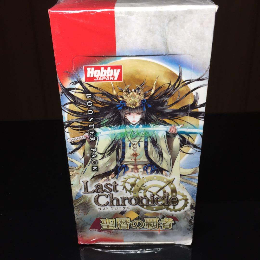 絶版新品未開封 ラストクロニクル  聖歴の覇者 1BOX Amazon.co.jp: 絶版 ラストクロニクル 聖歴の覇者 1BOX : おもちゃ