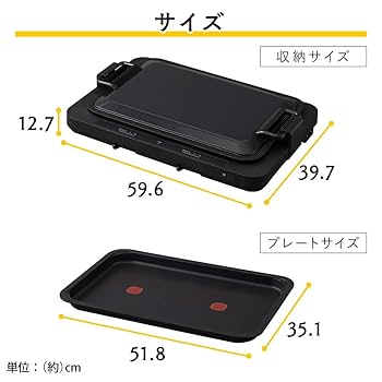 アイリスオーヤマ ホットプレートIRIS WHPK-011-B ホットプレート 左右温度調整 1枚 ブラック WHPK-011-B H509382F
