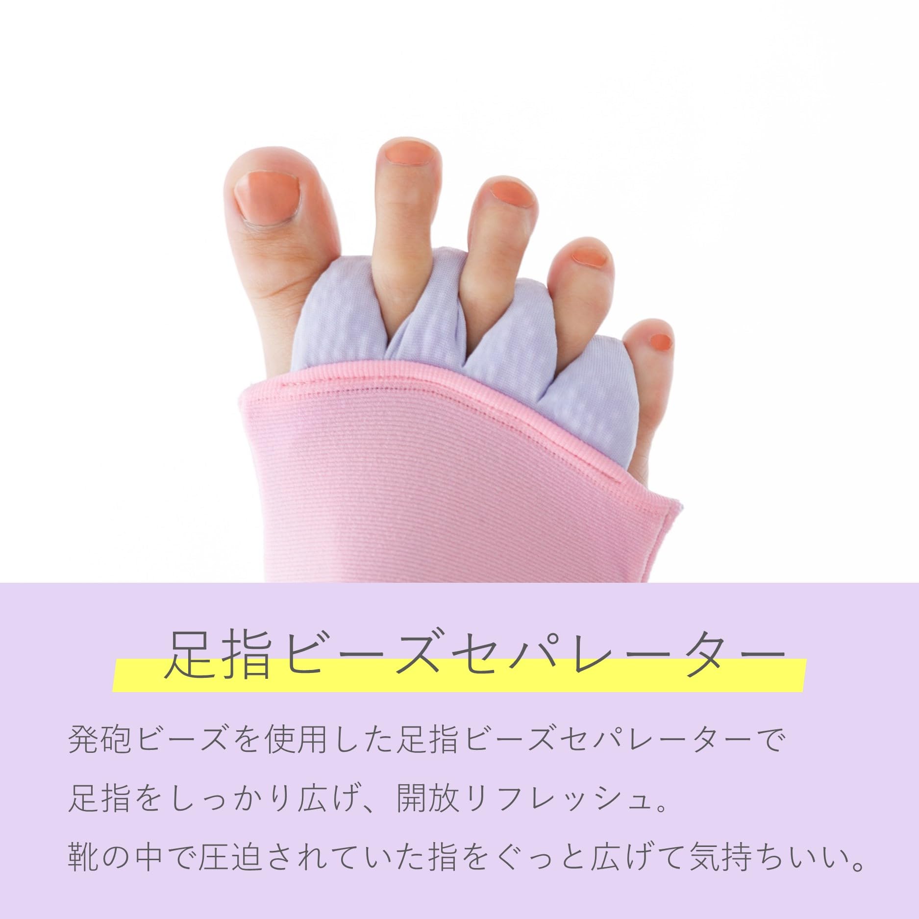 Amazon.co.jp: スリムウォーク 着圧ソックス クイックリセット