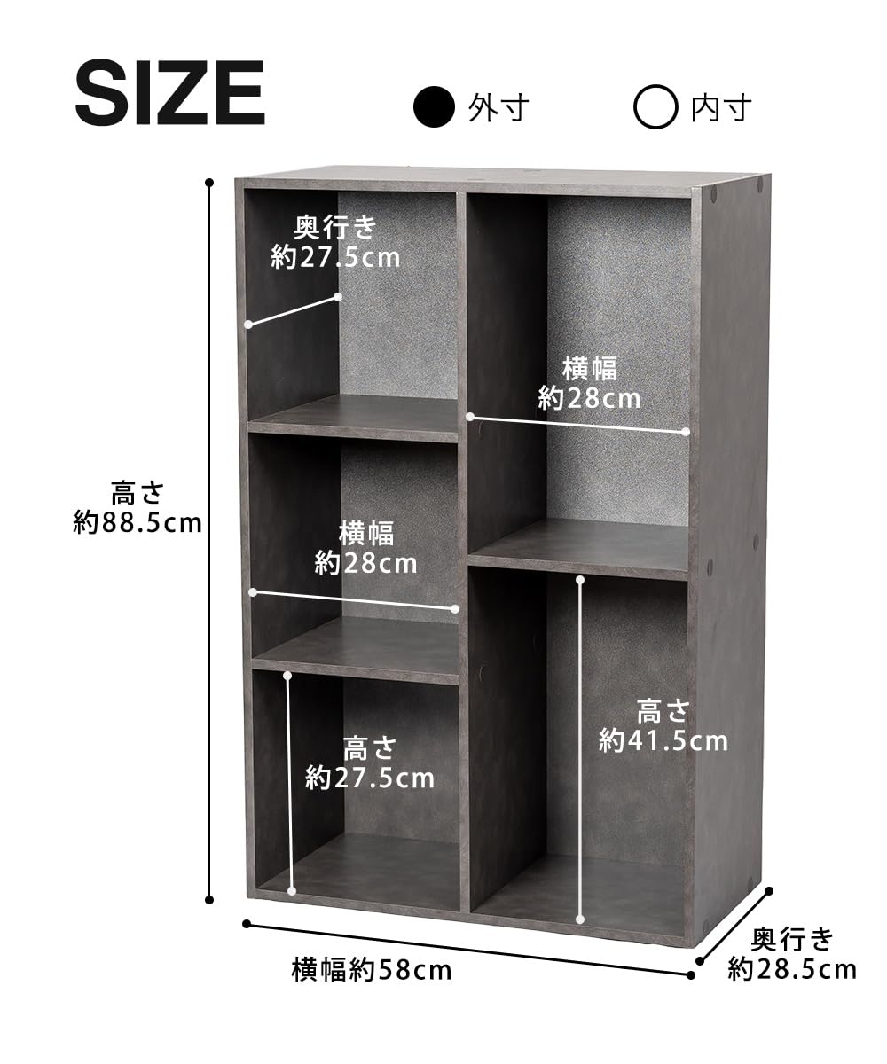 Amazon｜OKUNAI カラーボックス 5段 幅約58cm 奥行約29cm 高さ約