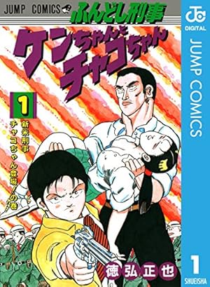 Amazon.co.jp: ジャングルの王者ターちゃん 7 (ジャンプ