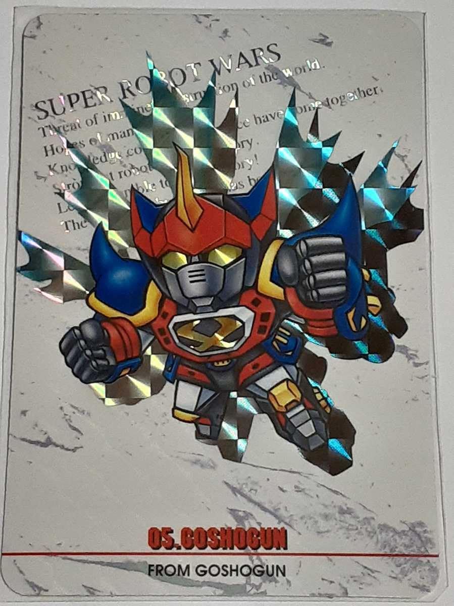 1998年 スーパーロボット大戦 カードダス
　エヴァンゲリオン 初号機 Amazon.co.jp: 1998年 カードダス スーパーロボット大戦