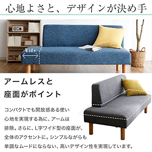 LOWYA ロウヤ ソファダイニングセット 