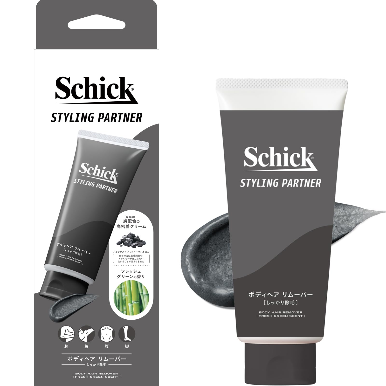 Amazon.co.jp: Schick(シック) シック スタイリングパートナー