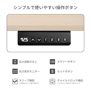 アスミックス(Asmix)昇降デスク 電動 85cm 幅 黒 EDK8545BK Amazon | 昇降デスク 電動 85cm 幅 黒 EDK8545BK 日本メーカー