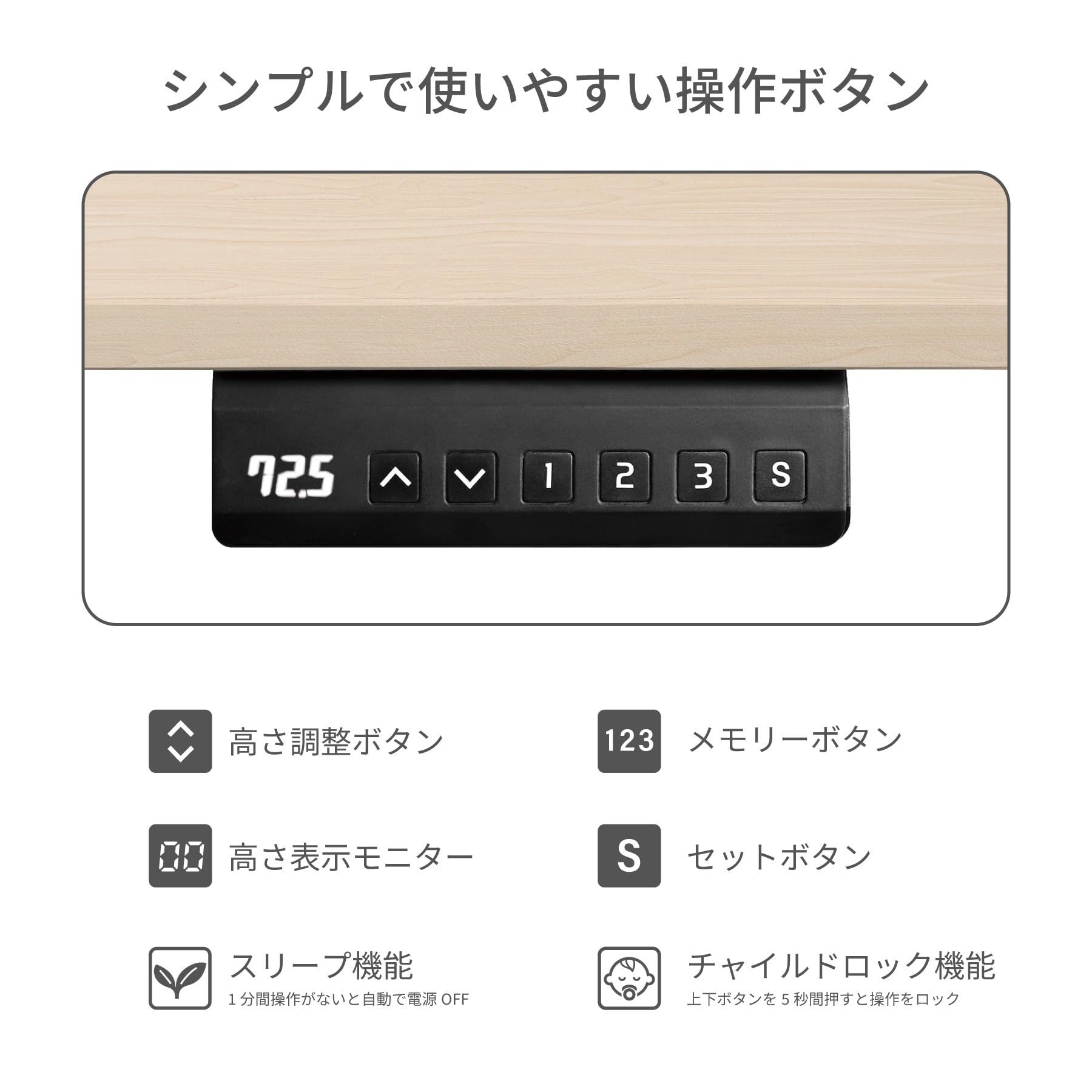 アスミックス(Asmix)昇降デスク 電動 85cm 幅 黒 EDK8545BK