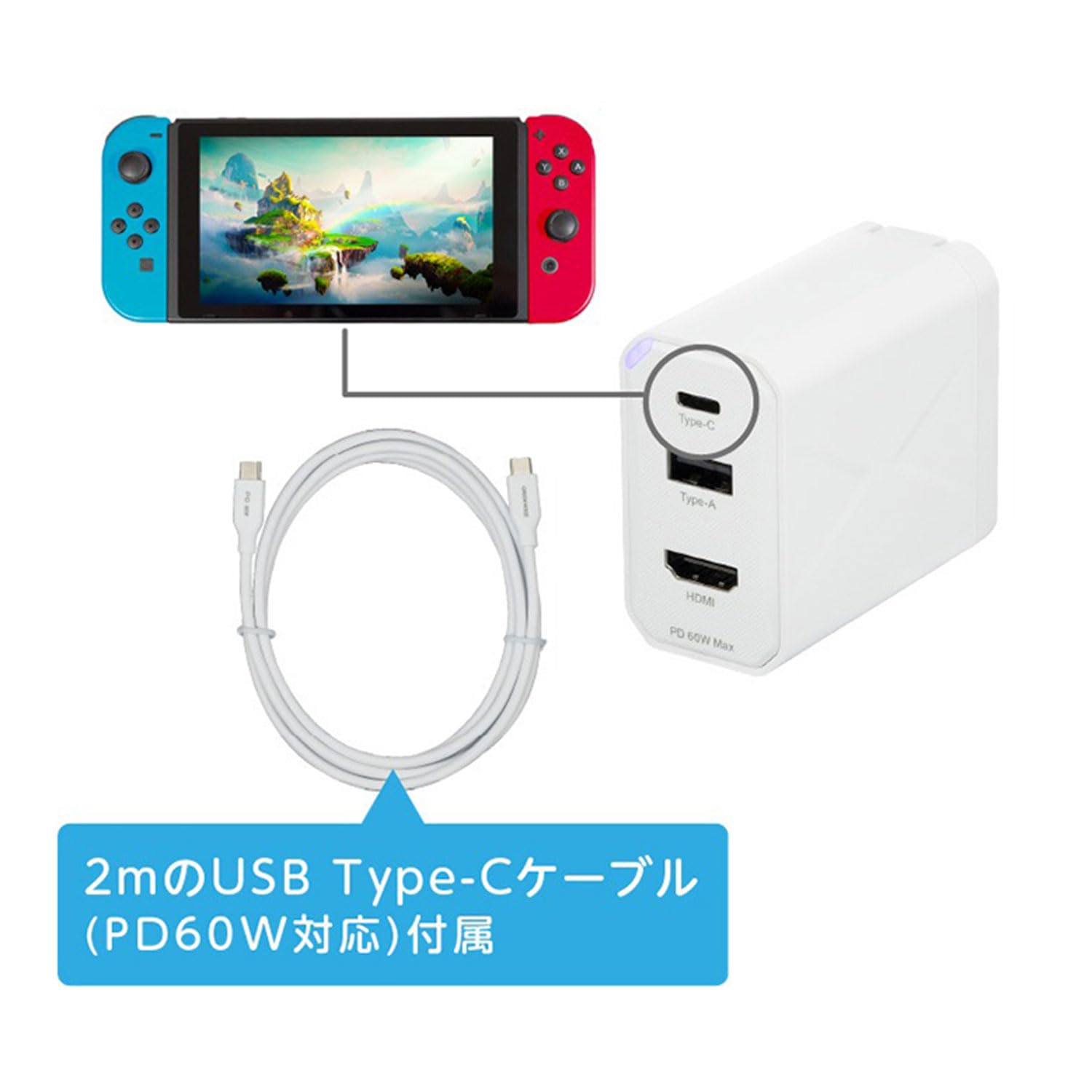 ☆送料無料 グリーンハウス マルチドック充電器 USB接続 3PA-WH 344 Amazon | グリーンハウス マルチドック充電器 USB接続 映像出力
