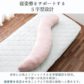 Amazon｜アイリスプラザ 夏用 冷感クール抱き枕 40×150 大きめ
