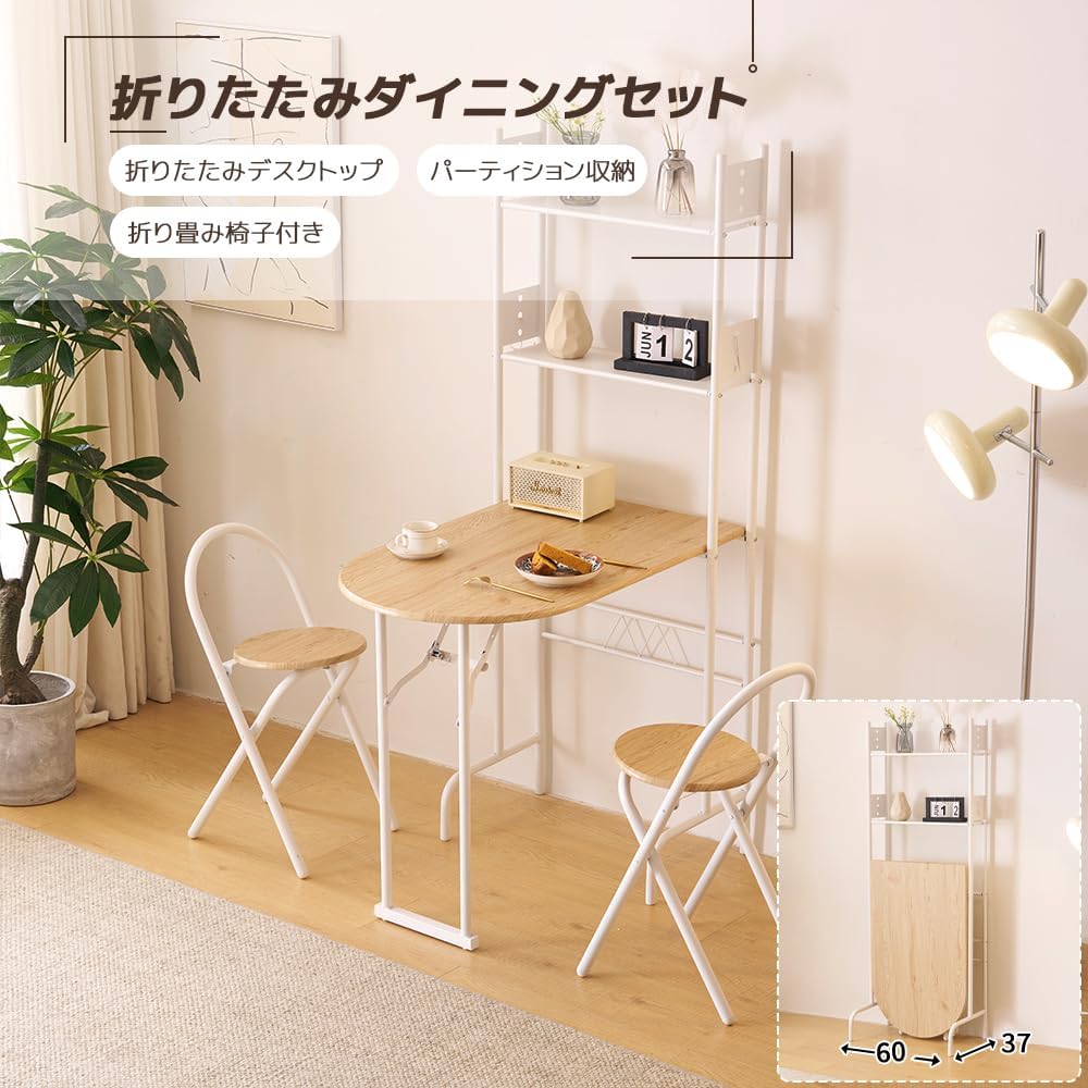Amazon｜パソコンデスク ダイニングテーブルセット2人用 1人用 3点 