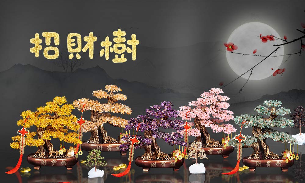 【超美品・招財樹】　シトリン・アメジスト（天然石） 楽天市場】招財樹 アメジストの通販